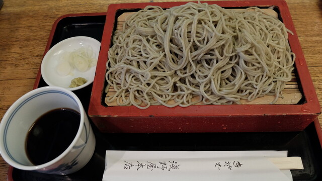 浅野屋 Good Vibration By Jackie M 浅野屋 本店 あさのや 神田 そば 食べログ 浅野屋 Good Vibration By Jackie M 浅野屋 本店 あさのや 神田 そば 食べログ