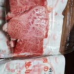 Yakiniku No Shirakawa - 