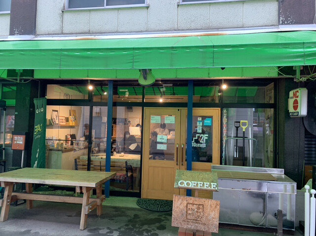 高架下の音村屋珈琲 - 旭川四条（カフェ）の写真