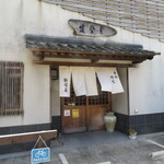 Shimboya - 