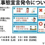 ティーズスタイル - メイン写真: