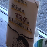 茶房　ぶれっど - 