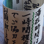 茶房　ぶれっど - 