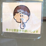 茶房　ぶれっど - 