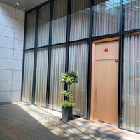 フランス料理 壺中天 - 