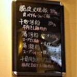 福萬年 - コチラには脆皮叉焼飯と