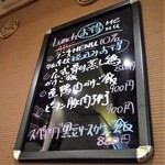 福萬年 - コチラは税込