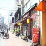 福萬年 - アッチは中央通り