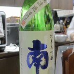 桶家乃隠居 - 南 純米大吟醸 五百万石 無濾過生酒