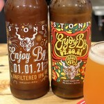 Hathor - エンジョイ バイ ヘイジーＩＰＡ、元日のと今回の