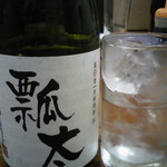 Hyou Ta - 焼酎です。