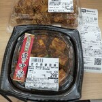 ゆめタウン - 