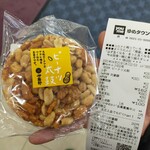 ゆめタウン - 