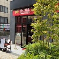 Empire Steak House Roppongi - 