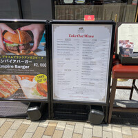 Empire Steak House Roppongi - 