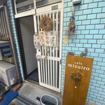 Cafe mizuiro - 