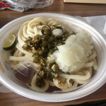 Marugame Seimen - 