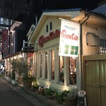 Yokohamachizukafe - 