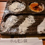 焼肉薩摩ホルモン舗 - 