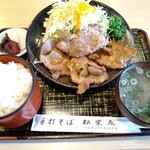 Shiyouei An - 豚肉生姜焼き定食