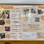 森のハンバーグ工房 ゆみさんち - ランチメニューとテイクアウト(冷凍品)メニュー