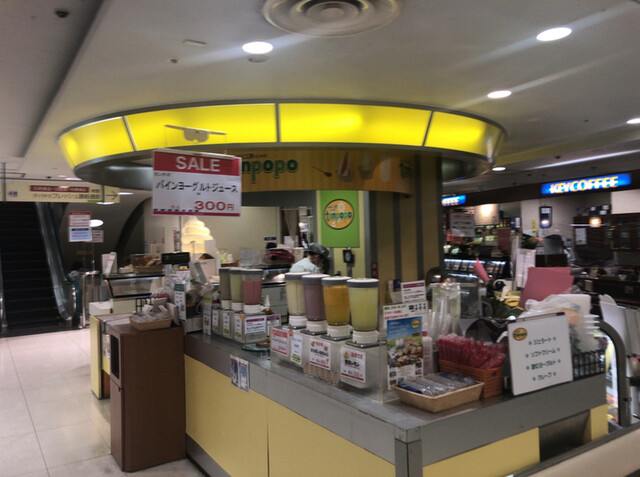 タンポポ スズラン前橋店 Tanpopo 中央前橋 ジュースバー 食べログ タンポポ スズラン前橋店 Tanpopo 中央前橋 ジュースバー 食べログ