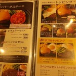 いしがまやハンバーグ - 