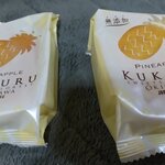 KUKURU SWEETS FOREST - 