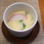 玄海鮨 - 茶碗蒸し