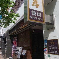 徳壽  - 