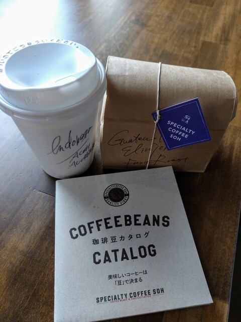 SPECIALTY COFFEE SOH