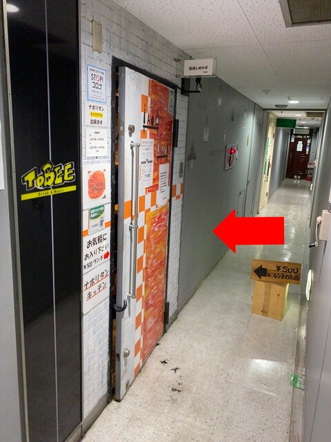 TOBEE（トビー） - 勾当台公園（バー）の写真