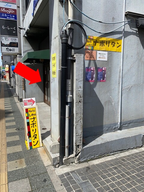 TOBEE（トビー） - 勾当台公園（バー）の写真