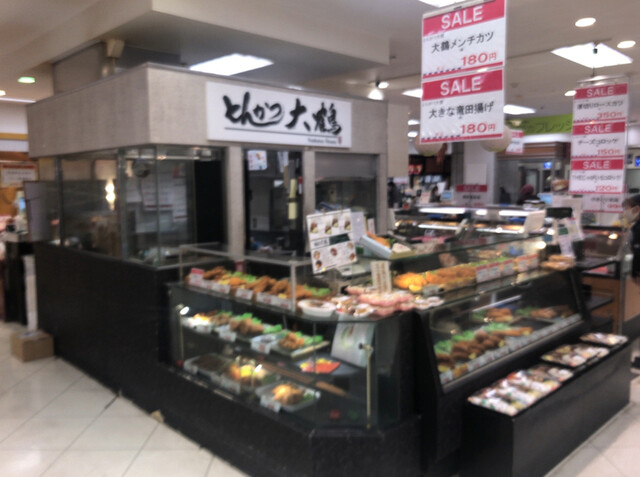 とんかつ大鶴 スズラン前橋店 トンカツタイカク 中央前橋 とんかつ 食べログ とんかつ大鶴 スズラン前橋店 トンカツタイカク 中央前橋 とんかつ 食べログ