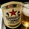 焼とん あかし - 赤星で乾杯！