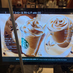 スターバックス・コーヒー - ＊ コーヒー&クリーム F with CC　550円