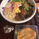 Kakehashi Yumeudon - 