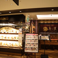 中国料理 青冥 大丸梅田店 - 