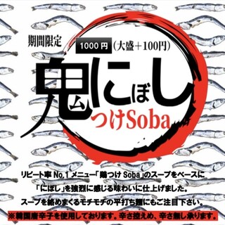心斎橋で人気のラーメン ランキングtop 食べログ