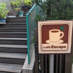 Kafe Esukepu - 