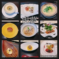 夢屋銀兵衛 虎夢 - 