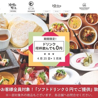 品川でおすすめの美味しい鍋をご紹介 食べログ 品川でおすすめの美味しい鍋をご紹介 食べログ