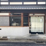 アッサンブラージュ カキモト - アッサンブラージュ カキモト