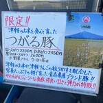 とんかつ 栄ちゃん - 