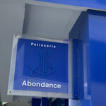 アボンドンス - 