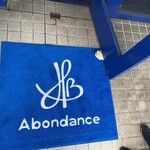アボンドンス - 