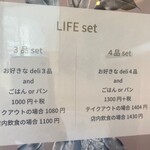 DELICAFE LIFE - 