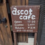 Ascot cafe - 