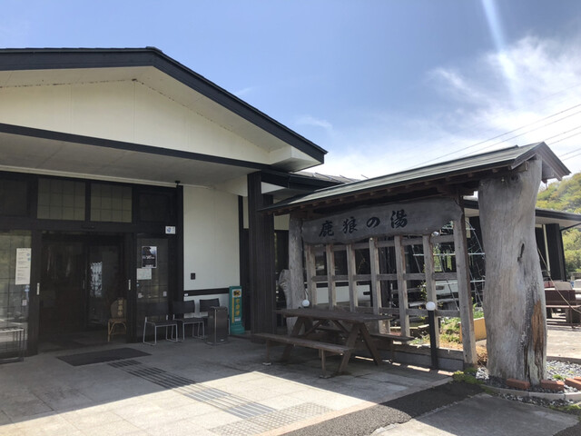 鹿狼の湯 どんぐり 相馬 そば 食べログ