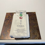 ラ・ヴァガボンド - 